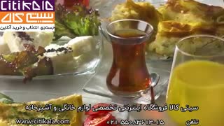 سیتی کالا نمایندگی بلور پاشاباغچه