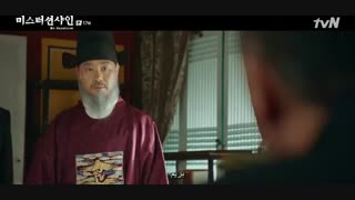 دانلود قسمت هفدهم سریال کره ای آقای آفتاب 2018 با بازی لی بیونگ هون + زیرنویس فارسی  چسبیده