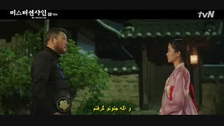 دانلود قسمت هجدهم سریال کره ای آقای آفتاب 2018 با بازی لی بیونگ هون + زیرنویس فارسی  چسبیده
