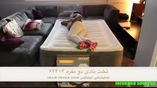 تخت بادی دو نفره اینتکس | ایران اینتکس