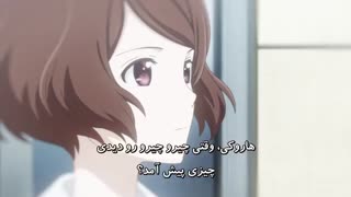 Sagrada Reset قسمت 16 فارسی