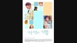 سریال شادی شیطانی یا  hoya-- Devilish joy