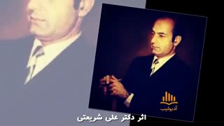 کتاب صوتی هبوط