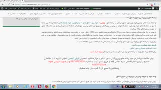 رشته های پیراپزشکی بدون کنکور