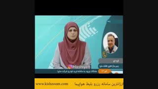 تیکه مجری به سیستم عجیب پیش فروش سایپا