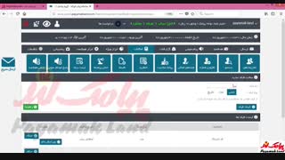 آموزش کار با بخش «فیلد های اضافه » در پنل پیامک لند