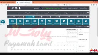 اموزش کار با بخش  «افزودن نوبت » در پنل پیامک لند