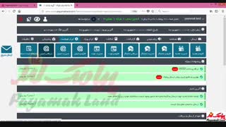 آموزش کار با بخش  «دریافتی ایمیل » در پنل پیامک لند