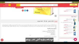 کتاب راهنمای ۵۰۴ واژه - Fast 504