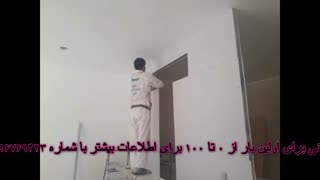 آموزش کناف دیوار جدا کننده(کناف کاران)