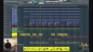 آهنگ بی کلام بهنام بانی - هنوز دوست دارم