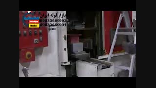 پمپ کشاورزی