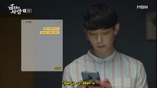 دانلود قسمت هشتم سریال کره ای عشق جادوگر Witch’s Love 2018 با بازی سوهی و هیون وو + زیرنویس فارسی چسبیده