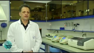 معرفی مرکز ملی ذخایر ژنتیکی و زیستی ایران به عنوان یکی از دستاوردهای بعد از انقلاب در زمینه  زیست فناوری و زیست بانکها