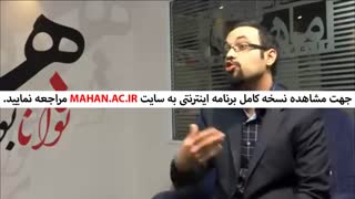 دوره آمادگی کنکور کارشناسی ارشد- درس تئوری مدیریت - آقای دکتر محرابیون