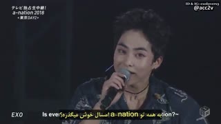 ویدیو صحبت های اکسو در کنسرت A Nation 2018 همراه با زیرنویس فارسی چسبیده