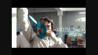 فیلم کره ای من یک سایبورگ هستم ولی مشکلی نیست I'm a Cyborg, But That's OK با زیرنویس فارسی