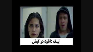 دانلود قسمت 259 غنچه های زخمی دوبله فارسی