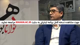 دوره آمادگی کنکور کارشناسی ارشد- درس ریاضی - آقای دکتر ناصحی فر