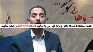 مشاوره تخصصی کنکور کارشناسی ارشد