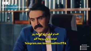 قسمت 9 عشق اول 4N1K Ilk Ask با زیرنویس چسبیده اختصاصی