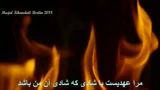 (مرا قولیست با جانان که جانان جان من باشد )  مولوی