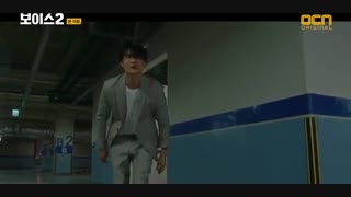 قسمت نهم سریال کره ای صدا 2 – Voice 2 - بازیرنویس فارسی