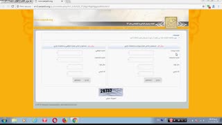 اعلام نتایج کاردانی به کارشناسی 97