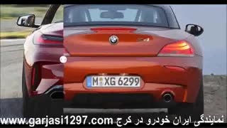 مقایسه طراحی نسل جدید و قبلی ب ام و z4