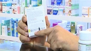 خرید و فروش داروهای کمیاب در کانال‌های تلگرامی/ قیمت‌های نجومی داروهای خاص