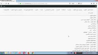 لیست رشته های کارشناسی ارشد بدون آزمون دانشگاه آزاد 98