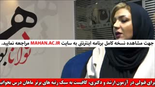 مشاوره دوره های آمادگی کارشناسی ارشد