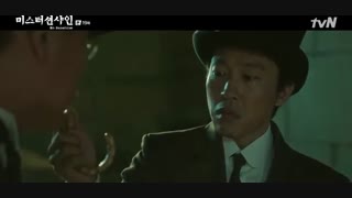 دانلود قسمت نوزدهم سریال کره ای آقای آفتاب 2018 با بازی لی بیونگ هون + زیرنویس فارسی  چسبیده