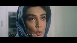 قسمت 3 سریال ممنوعه ( قسمت سوم سریال ممنوعه ) ( ممنوعه قسمت سوم )