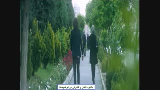 سریال ممنوعه قسمت سوم 3 | دانلود قسمت 3 سوم ممنوعه | فصل اول قسمت سه 3