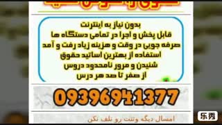 حقوق جزا اختصاصی 2