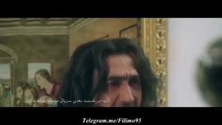 دانلود قسمت سوم سریال ممنوعه