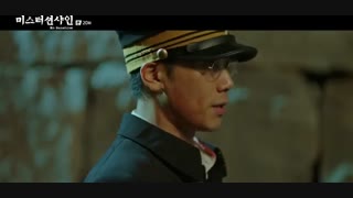 قسمت بیستم سریال کره ای Mr. Sunshine 2018 - با زیرنویس فارسی