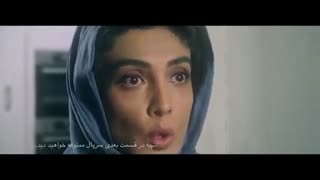 سریال ممنوعه قسمت سوم