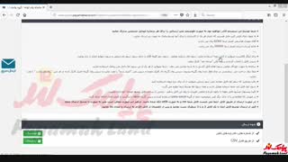 آموزش کار با بخش «ارسال هوشمند» در پنل پیامک لند