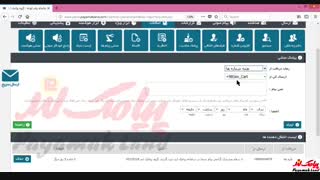 آموزش کار با بخش «منشی پیام» در پنل پیامک لند