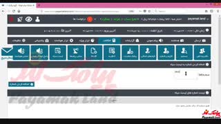 آموزش کار با بخش «لیست سیاه» در پنل پیامک لند