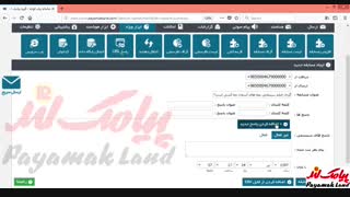 آموزش کار با بخش «افزودن مسابقه» در پنل پیامک لند