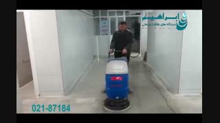 اسکرابر - اسکرابر دستی - شستشوی سطوح سخت با کفشوی