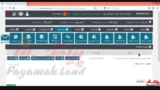 آموزش کار با بخش «لیست مسابقات » در پنل پیامک لند