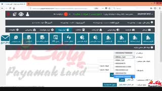 آموزش کار با بخش «لیست نظر سنجی» در پنل پیامک لند