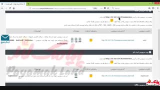 آموزش کار با بخش «وب سرویس» در پنل پیامک لند