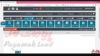 آموزش کار با بخش «دریافتی تحلیل گر» در پنل پیامک لند