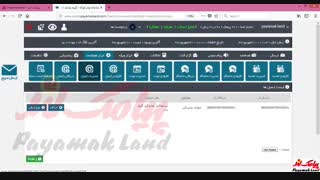 آموزش کار با بخش «مدیریت ایمیل» در پنل پیامک لند