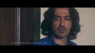 قسمت 3 سوم سریال ممنوعه نماشا